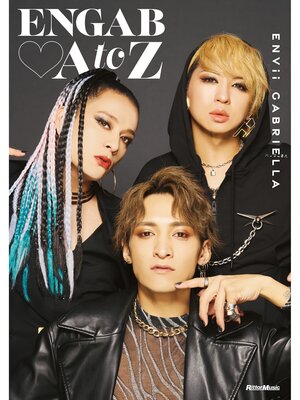 cover image of ENGAB♡AtoZ